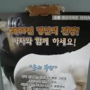 한신헬스클럽 이미지