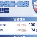 하얀미소치과 이미지