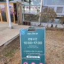 제천시 농업기술센터 | 제천 맛집 채가네 들깨칼국수, 제천시농업기술센터 스마트온실, 포레스트 리솜 카페 마묵라운지