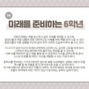 도림초등 이미지