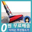 아너스물걸레청소기/일렉트로룩스무선청소기/스팀청소기-보가다[event] 이미지