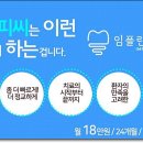 마리치과의원 이미지