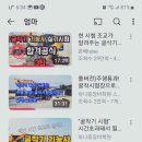 김영주건축기술학원