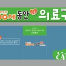 100세동안 목포점 이미지