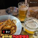 [서울금천맛집] 독산역 가성비 맥주집! 인생건어물맥주 독산역점 방문 후기