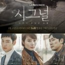 시그널 - 용인시 처인구 중부대로1331번길 7 | 시그널