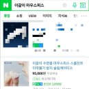원케어메디텍 네이버블로그