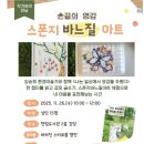 한림도서관 강당 이미지