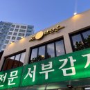 은평평화공원 공영주차장 네이버블로그