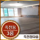 죽전공원 화장실 이미지