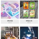 나노캠텍 | 전진바이오팜 박스권 돌파 및 성장 모멘텀