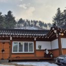 월하고택양평서종점 네이버블로그