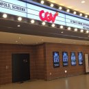 잼나오락실 | 신세계 센텀시티 CGV 카페, 오락실 등 리뉴얼 오픈 방문 후기