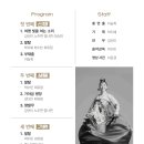 소리, 춤의 향연 ''흥'' 이미지