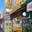 낙성대 인헌시장 병천순대국 내돈내산 후기, 녹진한 국밥 혼밥하기 좋은 곳