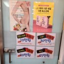 메이킹걸정왕점 | 정왕동 <메이킹걸 정왕점>속눈썹연장 만족후기