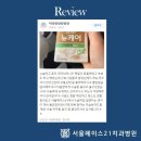 서울페이스21치과병원 이미지