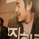 관악동작견인차량보관소 | [배우읽기] 하정우 : 멋진 하루, 2008