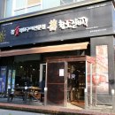 황소갈비 이미지