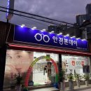 안경본데이 위드렌즈 동래온천점 | [부산 미남/안경점]뉴트럴 무드 원데이 브라운, 그레이 착용후기:: 안경본데이 위드렌즈 미남점