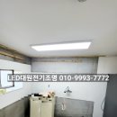 우방전기조명 이미지