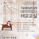창조트리기획 이미지