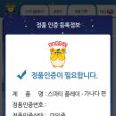 가나다악기