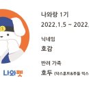 댕댕이 펫카 이미지