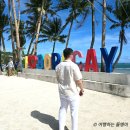 문화바다PC게임랜드 | 보라카이 액티비티 추천ㅣ보라카이 랜드투어 현지 예약 후기