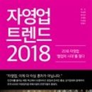 자영농장 네이버블로그