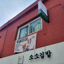 독 블레스 유 | [상봉,망우]독블레스유 - 귀여운 강아지들이 많은 애견카페 ♡