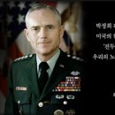 역대 가짜 대통들의 업적과 비리? ㅡ 국민이 뽑은 대통 1명도 없음? 이미지
