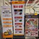 고래잇 페스타 행사중인 이마트에브리데이스타필드 부천