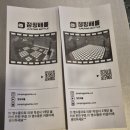 포항시북구82 | 포항 사내에서 즐긴 짜릿한 점핑배틀 후기(위치,가격포함)