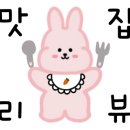 프레시드림 산곡점 이미지