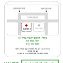 (주)한솔자산관리 이미지