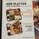 오븐마루치킨동작성대점