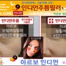 아르보의원 이미지