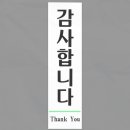에이