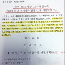 창원북면 내곡리 토지매매 이미지