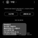 준365의원 | 개념없는 준365의원 이용후기(리뷰로그)