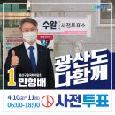 라인1차아파트경로당 이미지