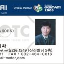 만수현대자동차 - 남동구 백범로 73 | 만수현대자동차