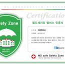 백치과의원 이미지
