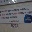 돈뼈랑 감자탕 이미지