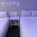 드로얄가든호텔 이미지