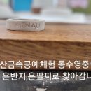 동수영중학교 이미지