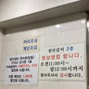 동방자동차정비 이미지