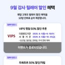 뚜레쥬르계룡대점