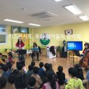 덕일초교병설유치원 이미지